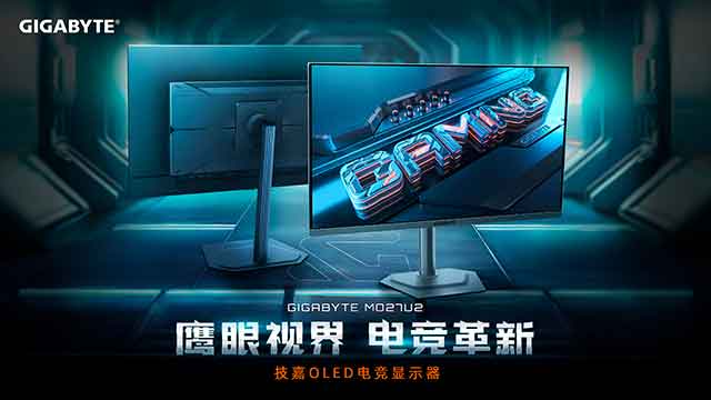 技嘉MO27U2 4K 240Hz QD-OLED电竞显示器正式上市
