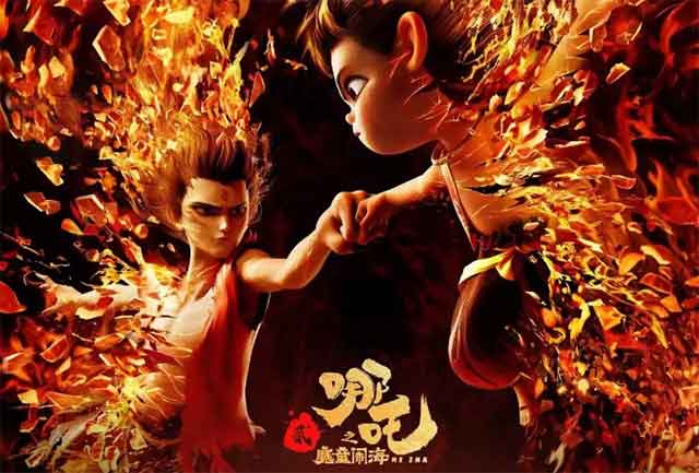 哪吒3什么时候上映？2028年上映‌尚未官宣