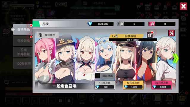 征服少女养成记安卓版下载_征服少女养成记破解版
