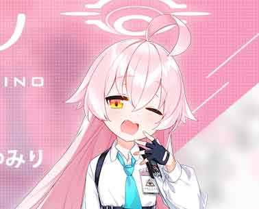 小鸟游星野