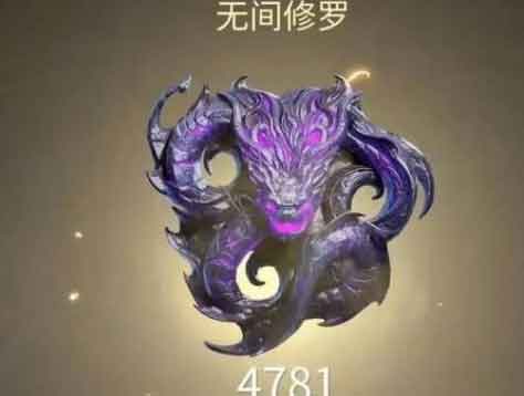 永劫无间最高段位是什么?永劫无间段位一览
