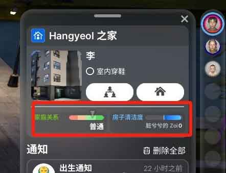 云族裔inzoi结婚婚后生活攻略