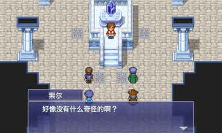 最终幻想维度下载_最终幻想维度汉化版