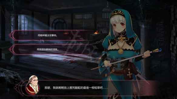 魔镜修女打法技巧及结局条件