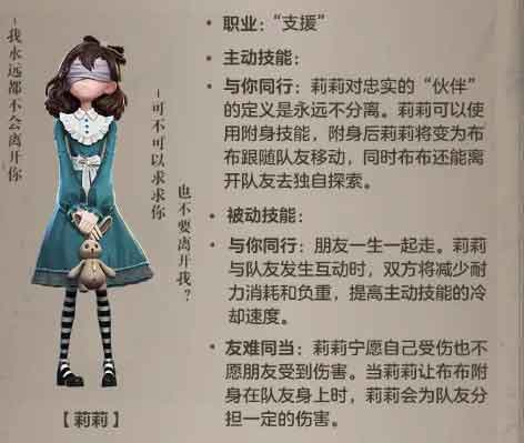 超自然行动组莉莉怎么获得 新员工莉莉获取方法
