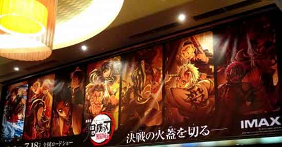 《鬼灭之刃剧场版 无限城篇》首日票房突破17亿日元