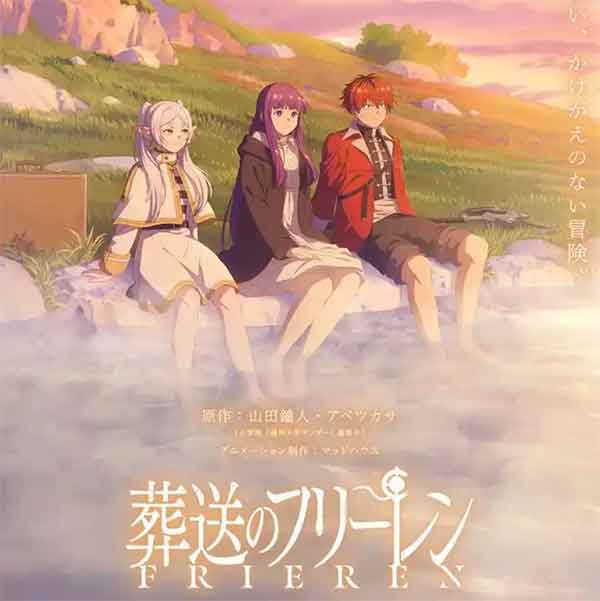 《葬送的芙莉莲》第二季开播时间定档2026年1月