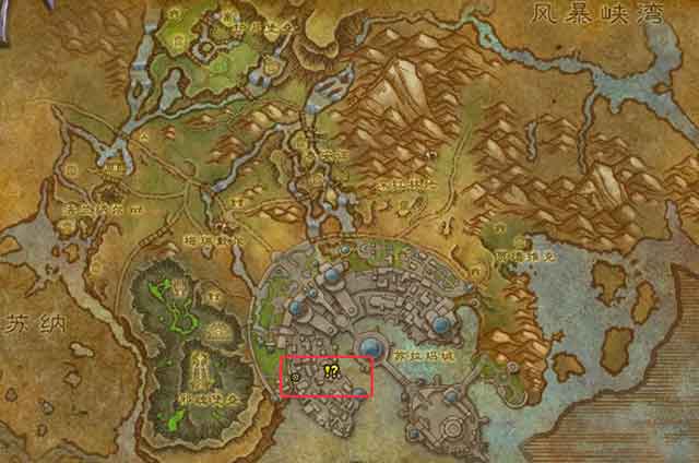 魔兽世界军团再临remix财产安全任务攻略