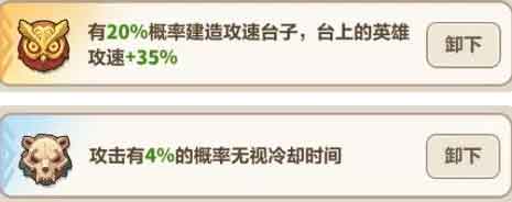 永远的蔚蓝星球雪姬养成攻略 图腾阵容推荐