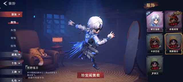 超自然行动组零怎么玩 零技能玩法攻略