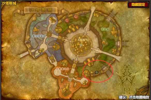 魔兽世界怀旧服附魔符文精金棒图纸怎么获得? 魔兽世界怀旧服附魔符文精金棒图纸怎么获得?