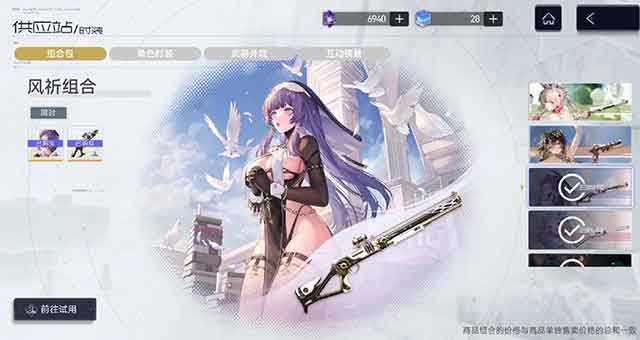 尘白禁区恩雅澜风值得培养吗