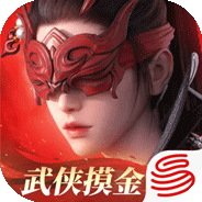 永劫无间专区